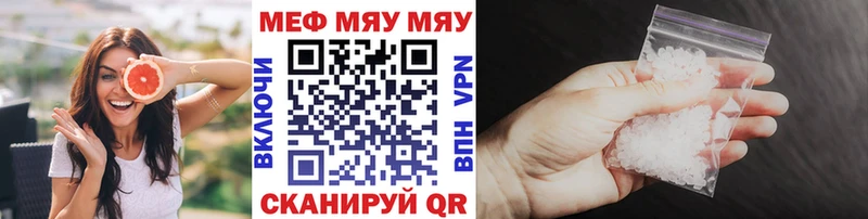 Купить АМФЕТАМИН  МЕФ  СК  Каннабис  ГАШ  COCAIN  Любань