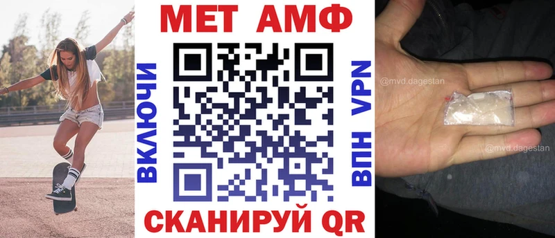 Амфетамин Premium  Купить где  Любань 