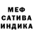 МЕТАДОН кристалл arealist 777