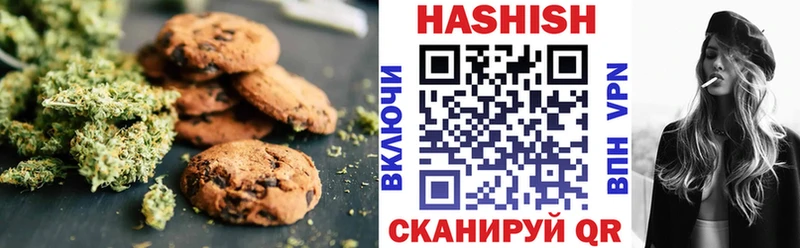 Купить где  Любань  Еда ТГК конопля 