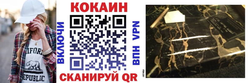 Купить где  Любань  Cocaine Fish Scale 