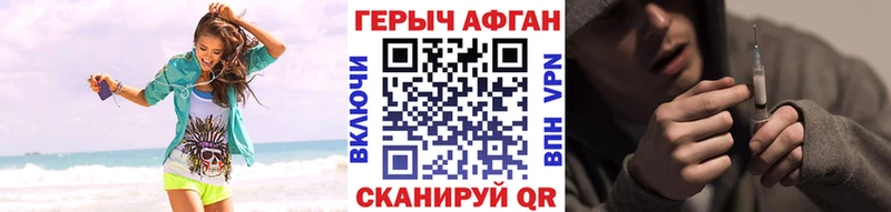 Купить  Любань  Героин VHQ 