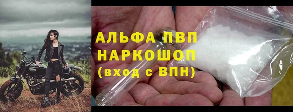 винт Карталы