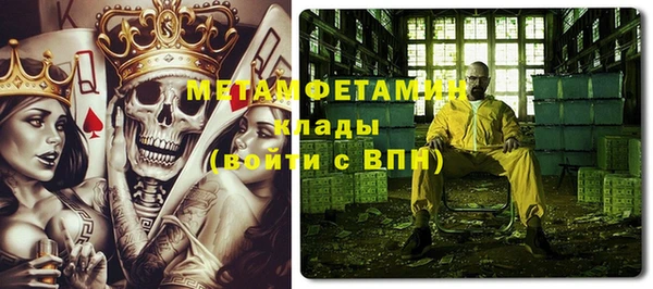 гидропоника Кинешма