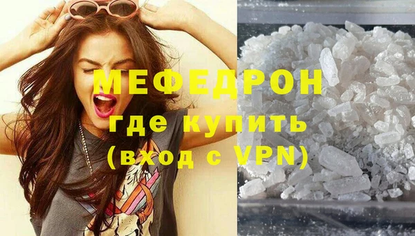 винт Карталы