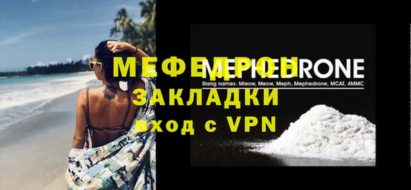 круглые Касимов