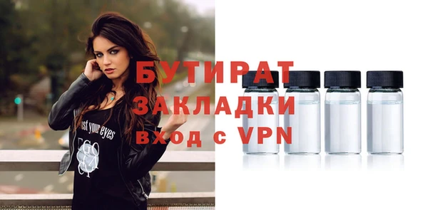 ПСИЛОЦИБИНОВЫЕ ГРИБЫ Киренск