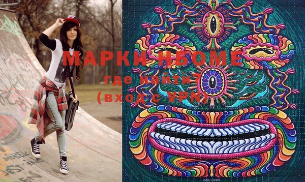 mdma Карпинск