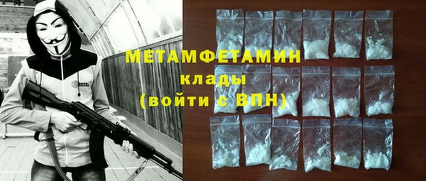 ПСИЛОЦИБИНОВЫЕ ГРИБЫ Киренск