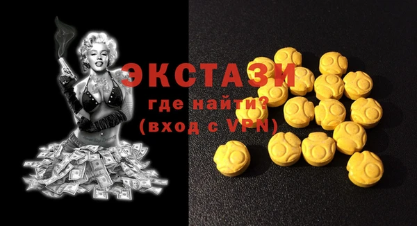 mdma Карпинск