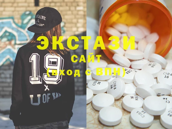 винт Карталы