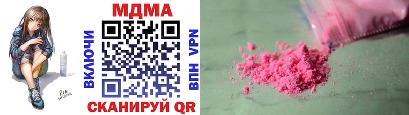МДМА crystal  Купить закладки  Любань 