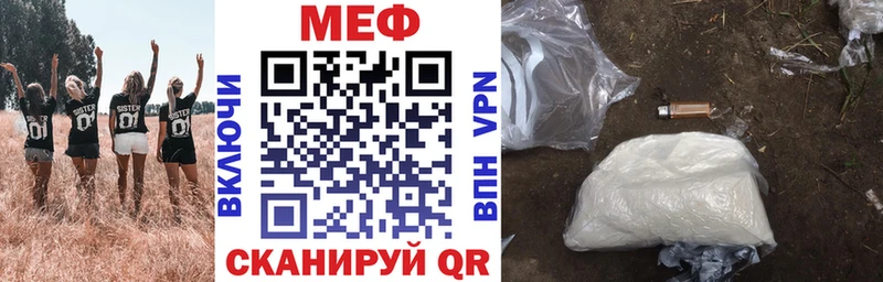 МЯУ-МЯУ mephedrone  Купить  Любань 