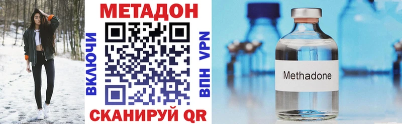 Метадон белоснежный  Купить закладки  Любань 