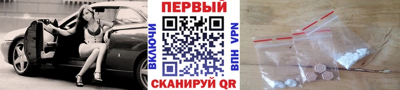 Купить где  Любань  МЕТАМФЕТАМИН мет 
