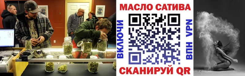 Купить  Любань  ТГК гашишное масло 