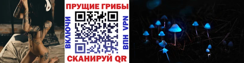 Купить закладки  Любань  Галлюциногенные грибы мухоморы 